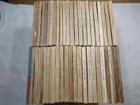 それいゆ23冊+ジュニアそれいゆ17冊+それいゆ臨時増刊等8冊　計48冊一括
