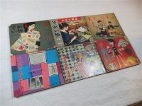 それいゆ23冊+ジュニアそれいゆ17冊+それいゆ臨時増刊等8冊　計48冊一括