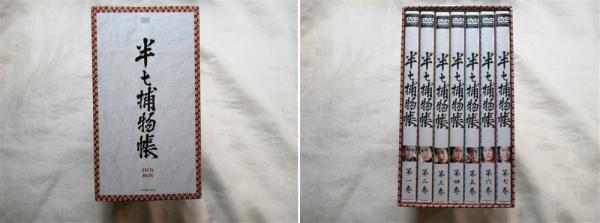 半七捕物帳 DVD-BOX〈7枚組〉 半七捕物帳 DVD-BOX: Amazon.es: Películas y TV