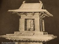 日本美術大系Ⅶ　漆芸　