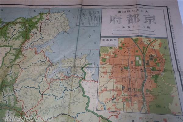 大日本分縣地図 京都府 万分の１ 昭和15年 海月文庫 古本 中古本 古書籍の通販は 日本の古本屋 日本の古本屋