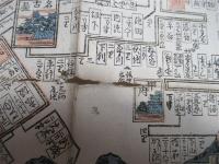 増補改正諸国道中旅雀