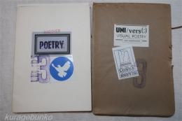 UNI/vers(;) ３ visual poetry  ユニバース　旧東ドイツ地下出版のメールアート　封筒付き