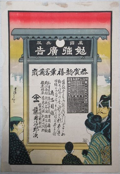 国色無双