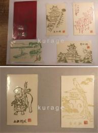 木版絵葉書　南国土佐よさこい風物図絵６枚（よさこい鳴子踊り、高知城×2、土佐犬、長尾鶏、他）