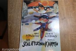 DER SCHLITTSCHUH KARPFEN  スケートの好きなコイ　ドイツの絵本