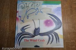The Wind Crab　風色のカニ　タイ語・英語の絵本　　