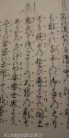 観世流　謡本　5級　大成版　19冊一括　箙　烏帽子折　菊慈童　熊坂　車僧　小鍛冶　小袖曽我　俊成忠度　田村　大会　大仏供養　竹生島　土蜘蛛　経正　鶴亀　橋弁慶　紅葉狩　夜討曽我　吉野天人