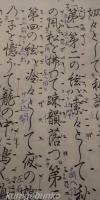 観世流　謡本　5級　大成版　19冊一括　箙　烏帽子折　菊慈童　熊坂　車僧　小鍛冶　小袖曽我　俊成忠度　田村　大会　大仏供養　竹生島　土蜘蛛　経正　鶴亀　橋弁慶　紅葉狩　夜討曽我　吉野天人