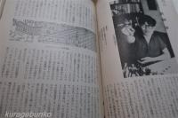 美術手帖　1962年　11冊（2・12月欠本 10月増刊号付き）一括