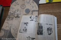 美術手帖　1961年　11冊（4月欠本）一括
