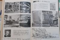 美術手帖　1954年（1・2・3月号）　1953年5月号　1951年3月号　5冊一括