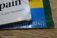 フランス語　絵本　ペーパーバック　3冊　70年代　mes reves de tous les jours / ali et son copain / nicole et l`ascenseur  