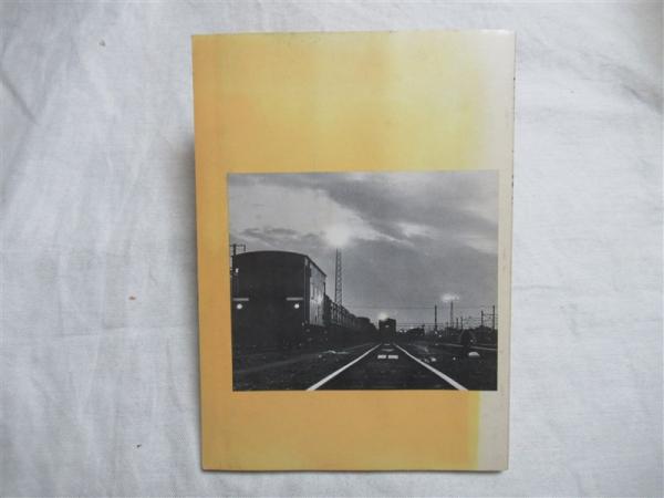 日本国有鉄道 吹田工場80周年記念誌 - メルカリ