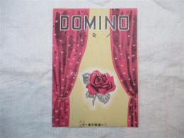 DOMINO（ドミノ）　東洋楽譜