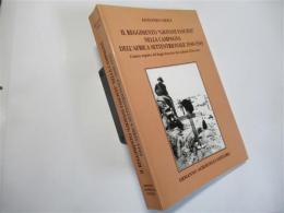 Il Reggimento "Giovani Fascisti" Nella Campagna Dell'Africa Settentrionale 1940 - 1943 (L'unico reparto del Regio Esercito che indosso il fez nero)