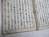 長崎夜話艸（長崎夜話草）　全五冊