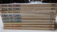 映画の友　EIGA NO TOMO　1964年　１０冊一括