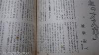 映画の友　EIGA NO TOMO　1964年　１０冊一括