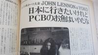 ロードショー　1973年５・６・１０・１１月　4冊一括