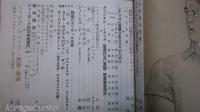 映画の友　1955年12月