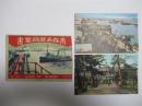 原色版青森名勝絵端書　２枚（青森築港海岸/青森県庁） ＜通信面 使用済絵端書＞