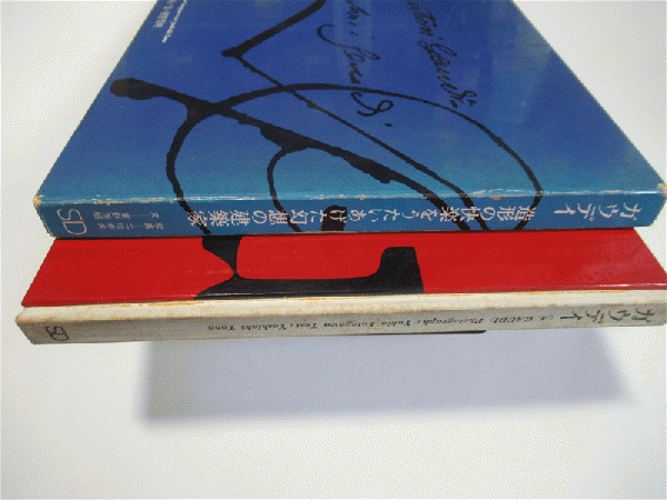 ときめくコケ図鑑 田中美穂 文 伊沢正名 写真 海月文庫 古本 中古本 古書籍の通販は 日本の古本屋 日本の古本屋