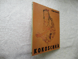 Kokoschka dessins et aquarelles 1906-1926