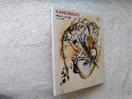Kandinsky : retour en Russie, 1914-1921 : Musée d'art moderne et contemporain, Strasbourg 13 juin-16 septembre 2001