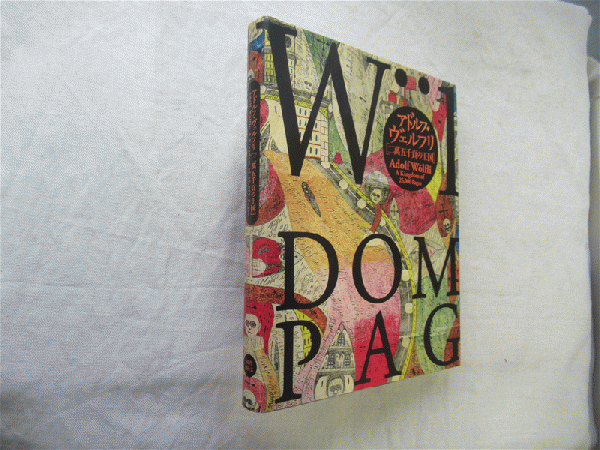 アドルフ・ヴェルフリ, The Art of Adolf Wolfli 画集. アドルフ・ヴェルフリ， The Art of Adolf Wolfli 画集. アドルフ