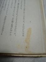 黄菊抄