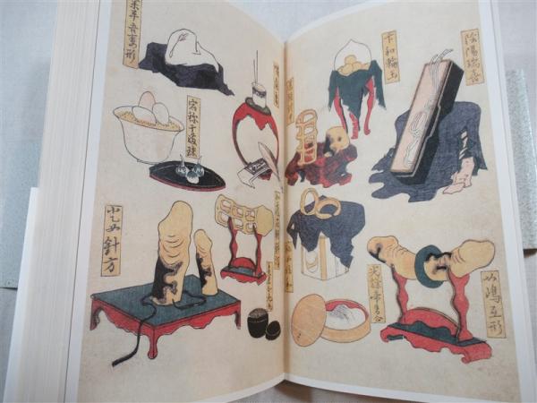 SHUNGA 　春画展　2015年の2刷623P SHUNGA 春画展 2015年の2刷623P