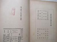 番傘・風呂敷・書物