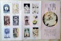 オリジナル銅版画集　古沢岩美　秘めごと歌　特装C版