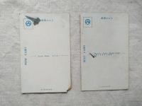名古屋絵葉書　７枚　（１）名古屋城（２）廣小路通（３）東山公園（４）名古屋港（５）中村公園覺王山（６）徳川美術館・瑞穂グランド・・・裏面少墨スレ（７）熱田神宮・・・右下角に破れ、裏面に墨スレ