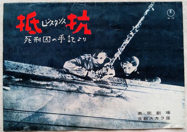 送料無料 通販 それは『ポン』から始まった : アーケードTVゲームの成り立ち 語学+参考書