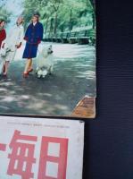 週刊誌　女性自身・週刊朝日・サンデー毎日　皇室関連記事　1958年～　7冊一括
