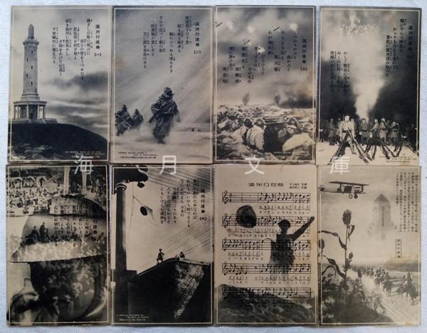 やさしいとんぼ玉の作り方(大鎌康弘) / 海月文庫 / 古本、中古本