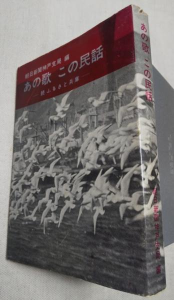 写真集 ザ・ローリング・ストーンズ : ストリート