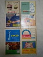 NHK女性教室　No.43レースあみ　No.57新しい寝具　No.70洋装のすべて No.106あみもの　4冊一括