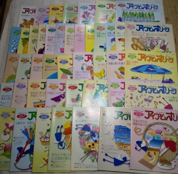 ジャコメッティとともに(矢内原伊作 著) / 海月文庫 / 古本