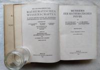Methoden der mathematischen Physik（Ⅰ・Ⅱ）