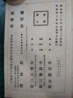手紙手ほどき　全