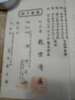 観世流謡本　中　37冊　一括