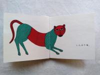 猫が好き