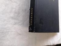 版画の評価と指導