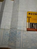 東京全図　最新版　地図