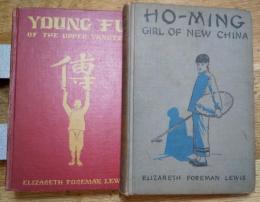 YOUNG FU of the upper yangtze / HO-MING Girl of new china  英文　2冊一括