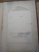 YOUNG FU of the upper yangtze / HO-MING Girl of new china  英文　2冊一括