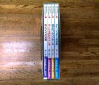 ぼくだってアインシュタイン　全４冊揃い